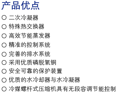 產(chǎn)品優(yōu)點(diǎn).jpg